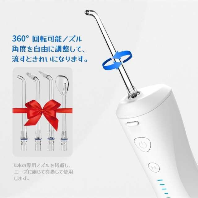 2024年最新 口腔洗浄器 歯垢除去 口内洗浄機 タンクレス 歯間洗浄機 ウォーターフロス IPX7防水