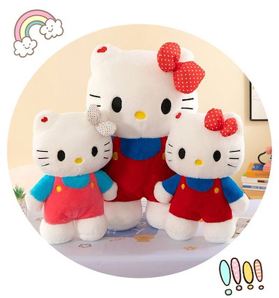 Qoo10] サンリオ キティちゃん 大きいサイズ ぬいぐるみ