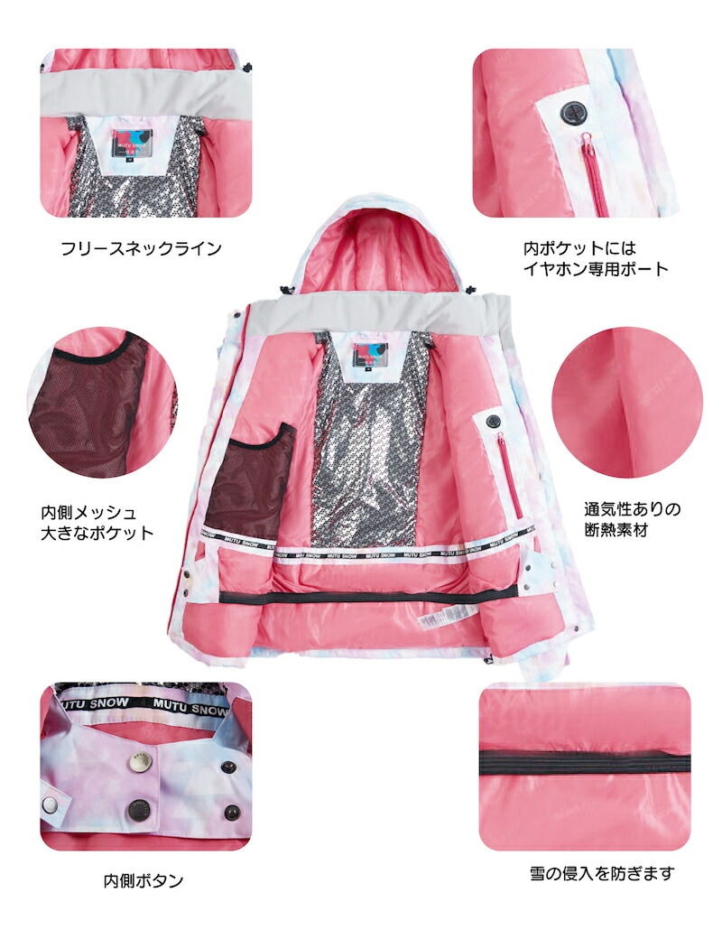 スノーボード・スキーウェア　レディース スノーウェア スキーウェア レディース スノーボードウェア レディース