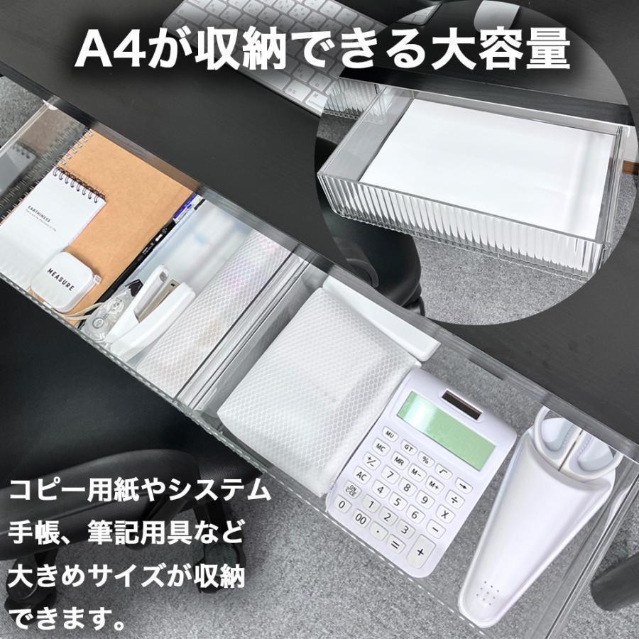 後付け 収納 引き出し 収納トレー 文房具 キッチン 収納ケース オフィス セット 机下 新作登場 25の発売デスク下 メイク ワイド 事務用品 2個 テーブル下 大容量