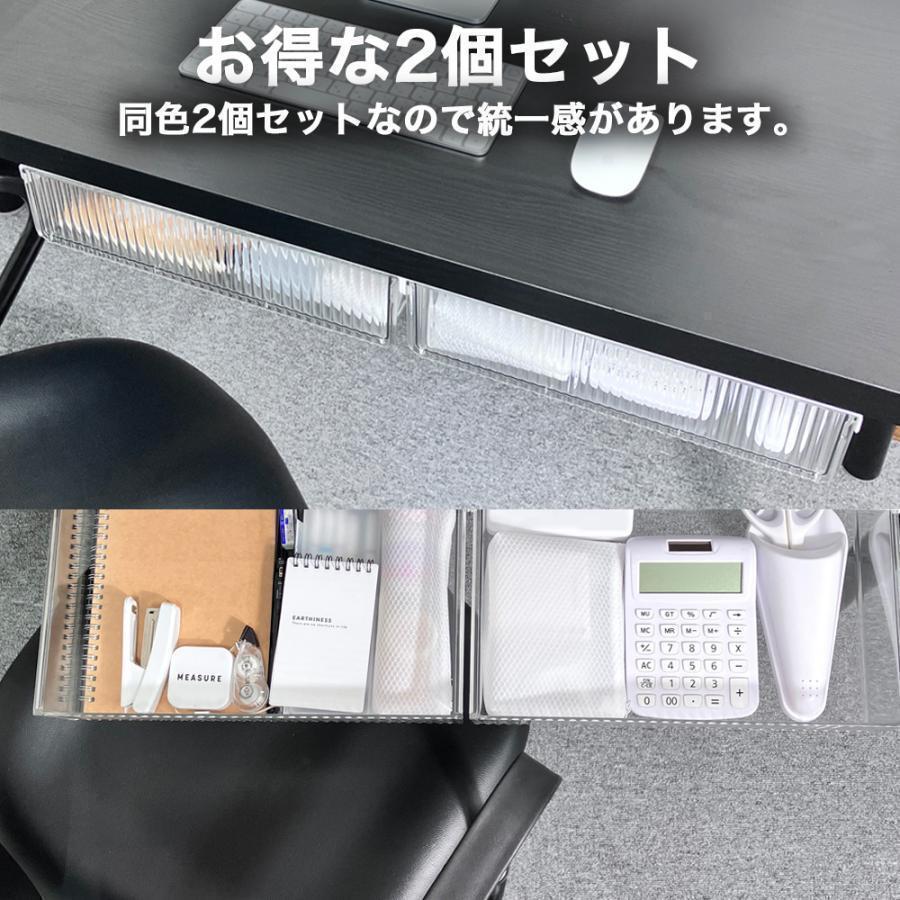 後付け 収納 引き出し 収納トレー 文房具 キッチン 収納ケース オフィス セット 机下 新作登場 25の発売デスク下 メイク ワイド 事務用品 2個 テーブル下 大容量