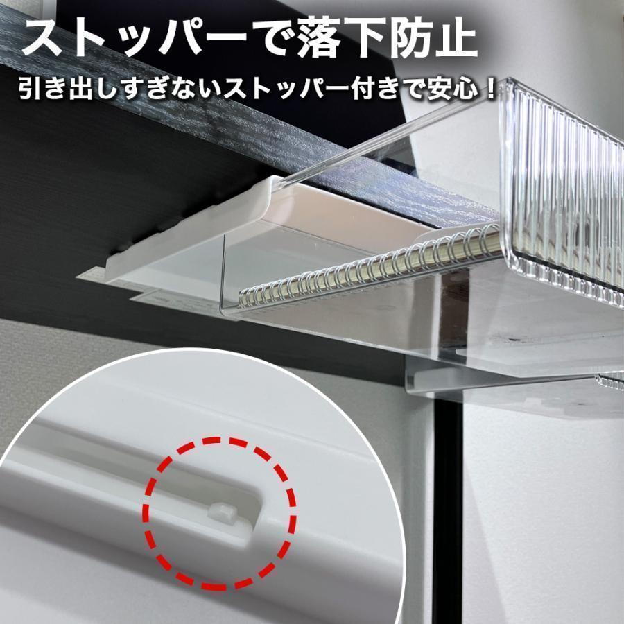 後付け 収納 引き出し 収納トレー 文房具 キッチン 収納ケース オフィス セット 机下 新作登場 25の発売デスク下 メイク ワイド 事務用品 2個 テーブル下 大容量