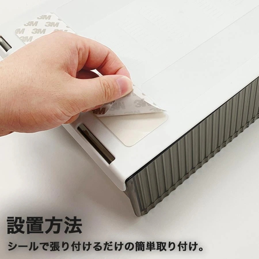 後付け 収納 引き出し 収納トレー 文房具 キッチン 収納ケース オフィス セット 机下 新作登場 25の発売デスク下 メイク ワイド 事務用品 2個 テーブル下 大容量