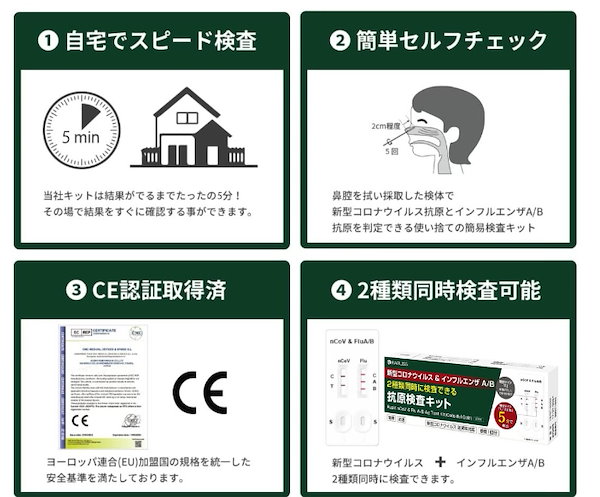 Qoo10] 小林製薬 【小林薬品2024新登場】最新変異対応