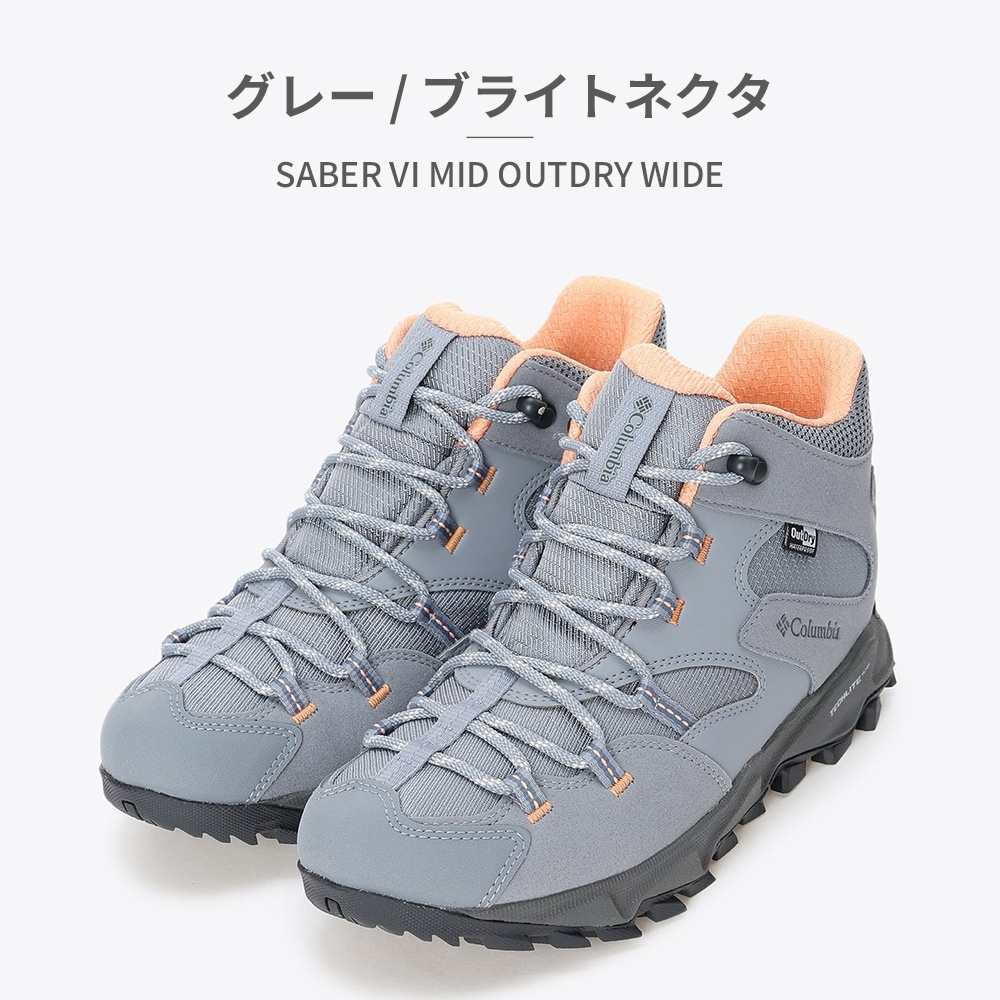 コロンビア スニーカー レディース YK9060 Columbia SABER VI MID OUTDRY WIDE 幅広 ハイキング アウトドア 防水 コロンビア スニーカー レディース YK9060 Columbia SABER VI MID OUTDRY WIDE 幅広 ハイキング アウトドア 防水