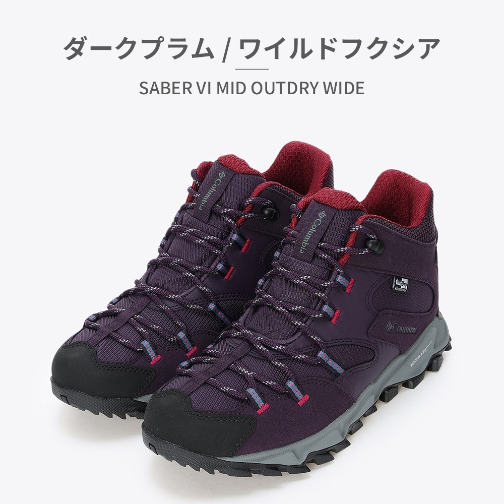 コロンビア スニーカー レディース YK9060 Columbia SABER VI MID OUTDRY WIDE 幅広 ハイキング アウトドア 防水 コロンビア スニーカー レディース YK9060 Columbia SABER VI MID OUTDRY WIDE 幅広 ハイキング アウトドア 防水