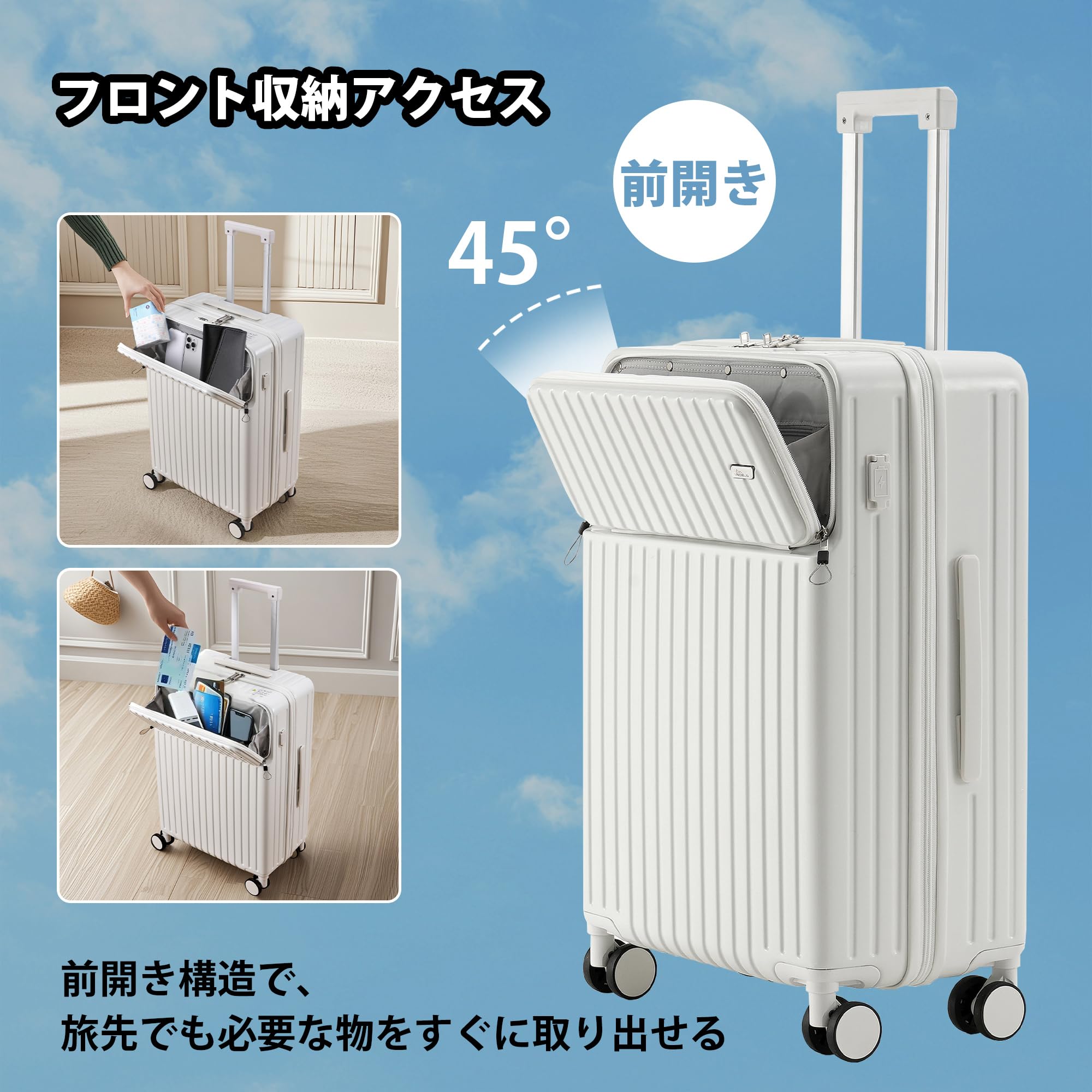 [VECELO] スーツケース USB01 KHD-CY-USB01M-WHE ホワイト