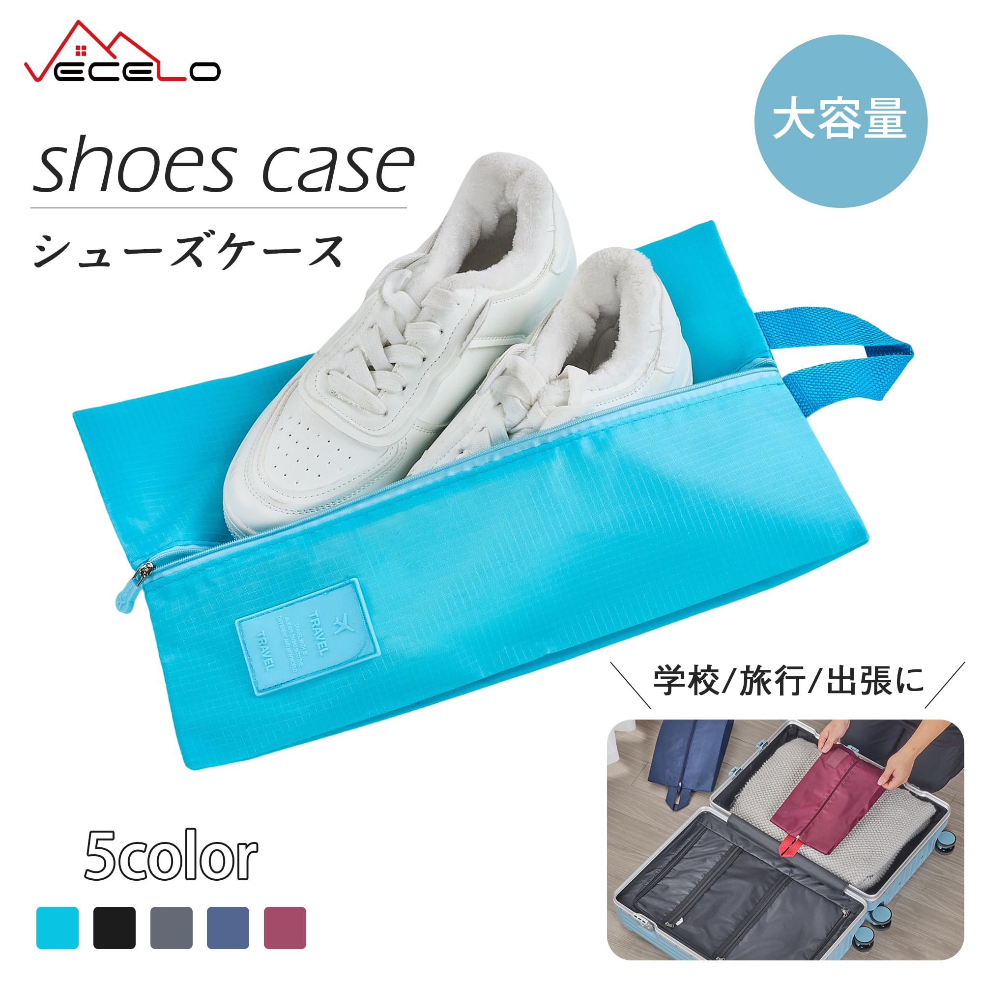 [VECELO] スーツケース USB01 KHD-CY-USB01M-WHE ホワイト