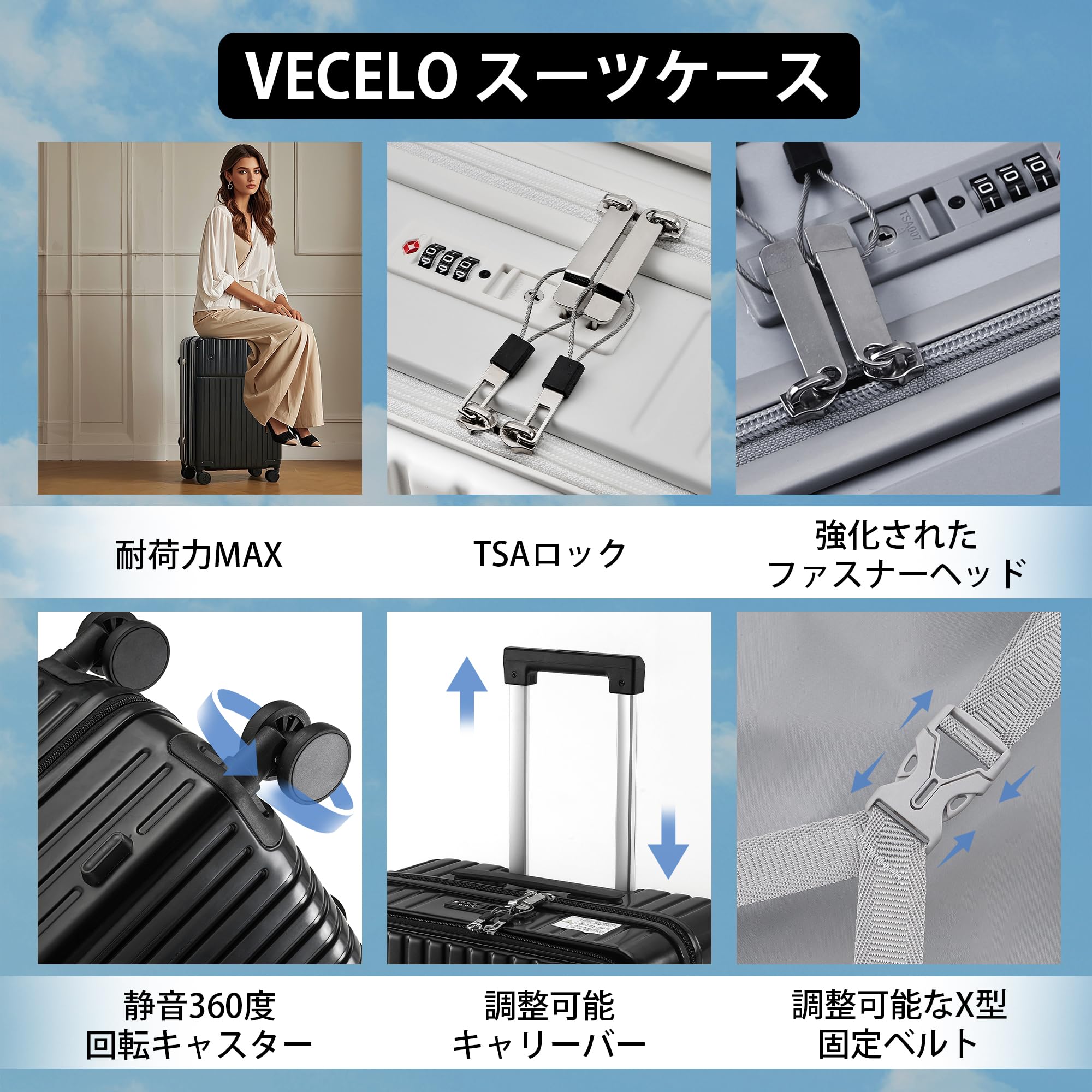 [VECELO] スーツケース USB01 KHD-CY-USB01M-WHE ホワイト