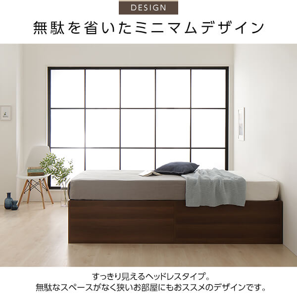 ベッド 収納付き 大容量 640L 木製 頑丈 省スペース コンパクト ヘッドレス シンプル モダン ナチュラル シングル ボンネルコイルマットレス付き ベッド 収納付き 大容量 640L 木製 頑丈 省スペース コンパクト ヘッドレス シンプル モダン ナチュラル シングル ボンネルコイルマットレス付き