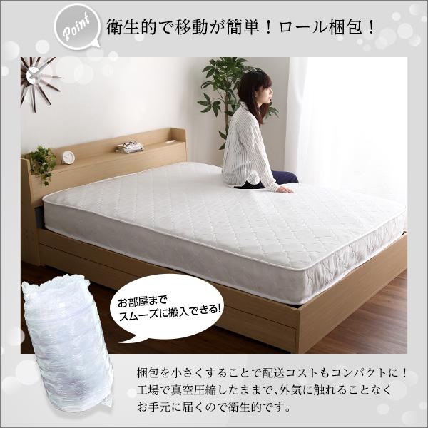ロール梱包片面仕様ポケットコイルマットレス【Sheera-シェエラ-】キングサイズ ロール梱包片面仕様ポケットコイルマットレス【Sheera-シェエラ-】キングサイズ