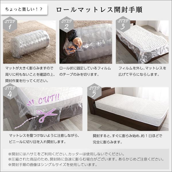 ロール梱包片面仕様ポケットコイルマットレス【Sheera-シェエラ-】キングサイズ ロール梱包片面仕様ポケットコイルマットレス【Sheera-シェエラ-】キングサイズ