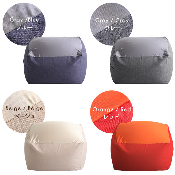 特大のキューブ型ビーズクッション・日本製(XLサイズ)カバーがお家で洗えます Guimauve-ギモーブ- SH-07-GMV-XL-GY グレー 特大のキューブ型ビーズクッション・日本製(XLサイズ)カバーがお家で洗えます Guimauve-ギモーブ- SH-07-GMV-XL-GY グレー