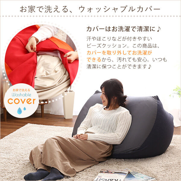 特大のキューブ型ビーズクッション・日本製(XLサイズ)カバーがお家で洗えます Guimauve-ギモーブ- SH-07-GMV-XL-GY グレー 特大のキューブ型ビーズクッション・日本製(XLサイズ)カバーがお家で洗えます Guimauve-ギモーブ- SH-07-GMV-XL-GY グレー