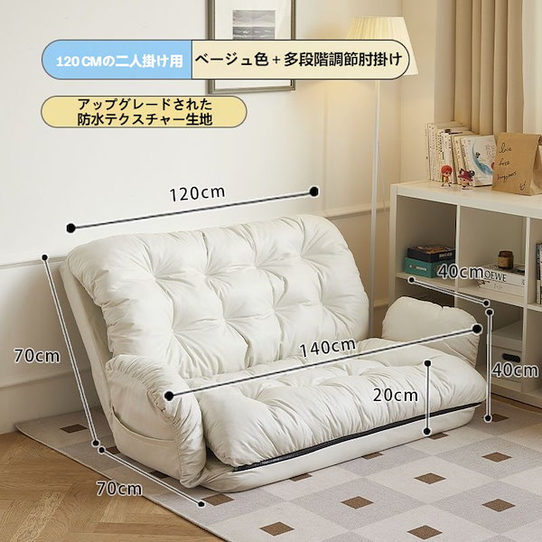 新品　ソファ　ソファー　ソファベッド　ローソファ　多機能　ベージュ Qoo10] ソファー おしゃれ ソファーベッド ロー