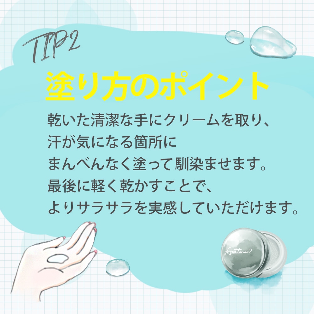 Qoo10] ビズキ 【公式】アセッテナイ 20g [2個セッ