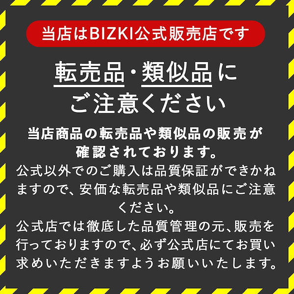 Qoo10] ビズキ 【公式】アセッテナイ 20g [2個セッ