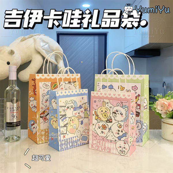 Qoo10] 新商品 2枚セット Chiikawa ち