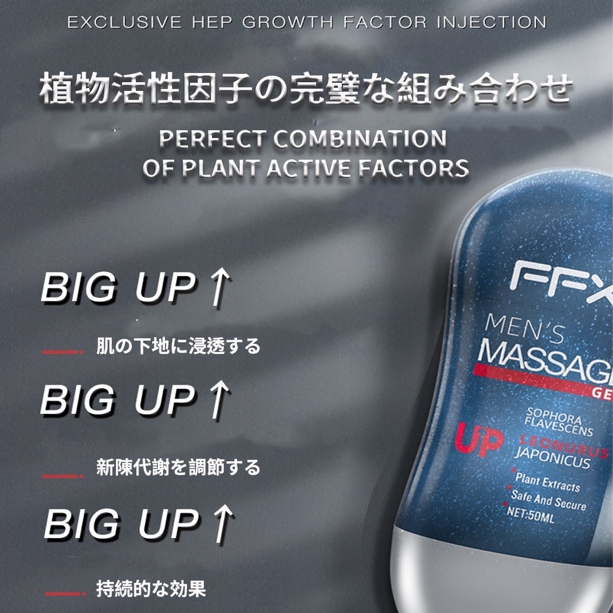 塗る自信増大クリーム 男性用,アルギニンとシトルリン,強力なハーブ成分配合,実感カ特化 即効性 増大リキッド,2代目陰茎増大クリーム 1本50ml/2本入り 塗る自信増大クリーム 男性用,アルギニンとシトルリン,強力なハーブ成分配合,実感カ特化 即効性 増大リキッド,2代目陰茎増大クリーム 1本50ml/2本入り