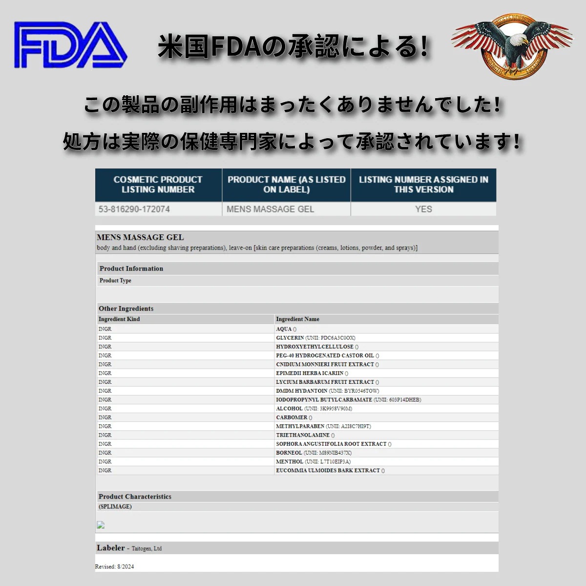 塗る自信増大クリーム 男性用,アルギニンとシトルリン,強力なハーブ成分配合,実感カ特化 即効性 増大リキッド,2代目陰茎増大クリーム 1本50ml/2本入り 塗る自信増大クリーム 男性用,アルギニンとシトルリン,強力なハーブ成分配合,実感カ特化 即効性 増大リキッド,2代目陰茎増大クリーム 1本50ml/2本入り