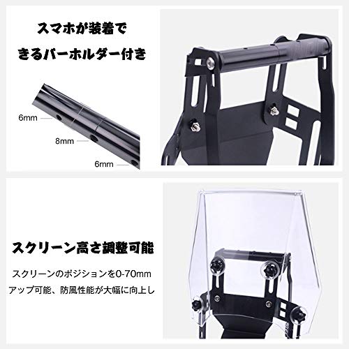 Sporacingrts スクリーンオフセットブラケット Vストローム250(V-STROM250) Sporacingrts スクリーンオフセットブラケット Vストローム250(V-STROM250)