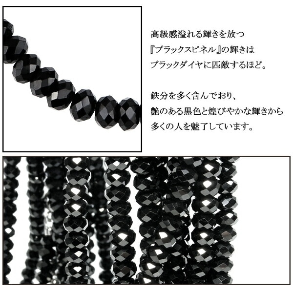 最高級 5mm ブラックスピネル ネックレス 40cm 45cm 50cm ダイヤモンドカット
