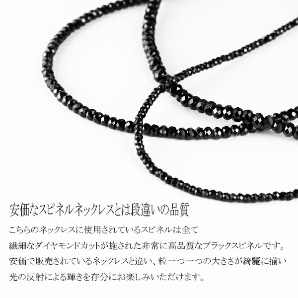 最高級 5mm ブラックスピネル ネックレス 40cm 45cm 50cm ダイヤモンドカット