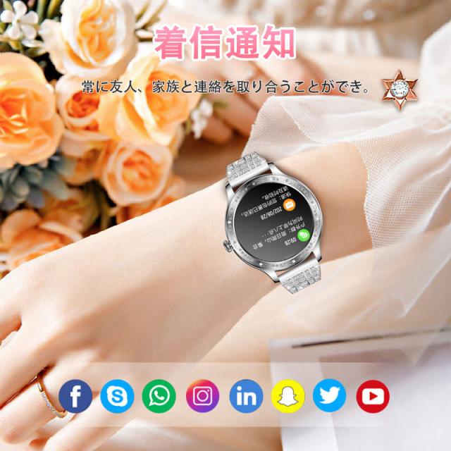 スマートウォッチ レディース 2025 血圧測定 血中酸素 Smart watch iphone/アンドロイド対応 月経管理 睡眠管理 通話機能付き 活動量計 歩数計 カロリー消費 走行距離 腕上げ点 スマートウォッチ レディース 2025 血圧測定 血中酸素 Smart watch iphone/アンドロイド対応 月経管理 睡眠管理 通話機能付き 活動量計 歩数計 カロリー消費 走行距離 腕上げ点