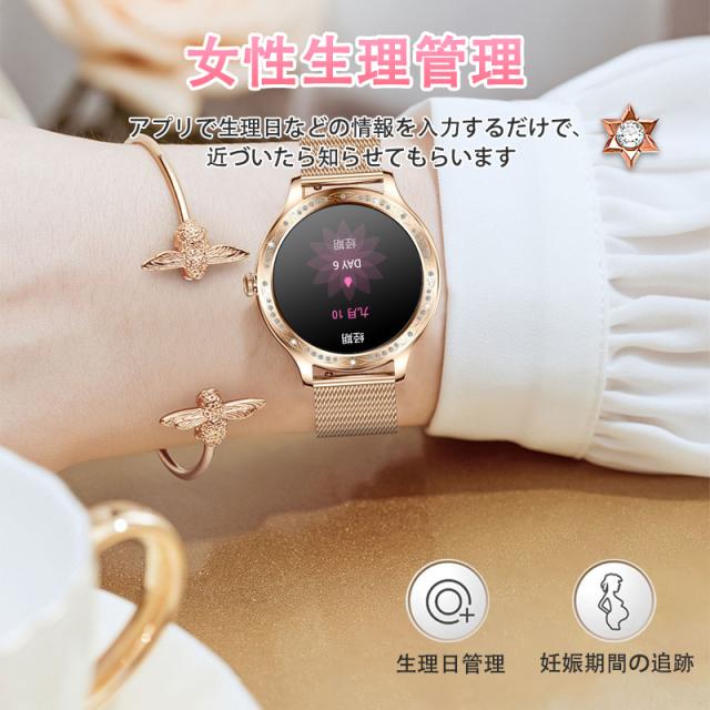 スマートウォッチ レディース 2025 血圧測定 血中酸素 Smart watch iphone/アンドロイド対応 月経管理 睡眠管理 通話機能付き 活動量計 歩数計 カロリー消費 走行距離 腕上げ点 スマートウォッチ レディース 2025 血圧測定 血中酸素 Smart watch iphone/アンドロイド対応 月経管理 睡眠管理 通話機能付き 活動量計 歩数計 カロリー消費 走行距離 腕上げ点