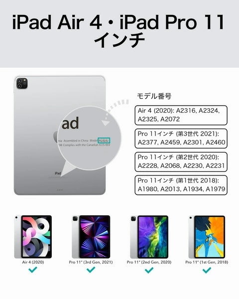 ESR iPad キーボードケース ipad Air5 Air4 Pro11 1/2/3世代 磁気吸着 Pencil2対応 シルク手触り バックライト タッチパッド レビュー投稿 100日保証 ESR iPad キーボードケース ipad Air5 Air4 Pro11 1/2/3世代 磁気吸着 Pencil2対応 シルク手触り バックライト タッチパッド レビュー投稿 100日保証