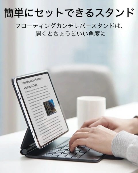 ESR iPad キーボードケース ipad Air5 Air4 Pro11 1/2/3世代 磁気吸着 Pencil2対応 シルク手触り バックライト タッチパッド レビュー投稿 100日保証 ESR iPad キーボードケース ipad Air5 Air4 Pro11 1/2/3世代 磁気吸着 Pencil2対応 シルク手触り バックライト タッチパッド レビュー投稿 100日保証