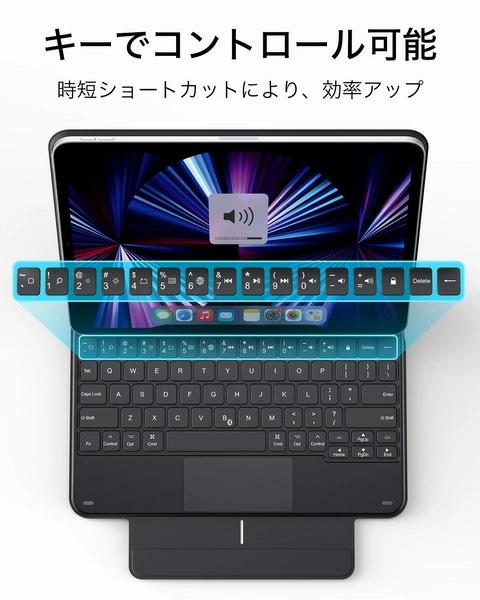 ESR iPad キーボードケース ipad Air5 Air4 Pro11 1/2/3世代 磁気吸着 Pencil2対応 シルク手触り バックライト タッチパッド レビュー投稿 100日保証 ESR iPad キーボードケース ipad Air5 Air4 Pro11 1/2/3世代 磁気吸着 Pencil2対応 シルク手触り バックライト タッチパッド レビュー投稿 100日保証