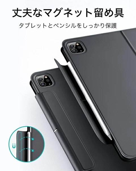 ESR iPad キーボードケース ipad Air5 Air4 Pro11 1/2/3世代 磁気吸着 Pencil2対応 シルク手触り バックライト タッチパッド レビュー投稿 100日保証 ESR iPad キーボードケース ipad Air5 Air4 Pro11 1/2/3世代 磁気吸着 Pencil2対応 シルク手触り バックライト タッチパッド レビュー投稿 100日保証