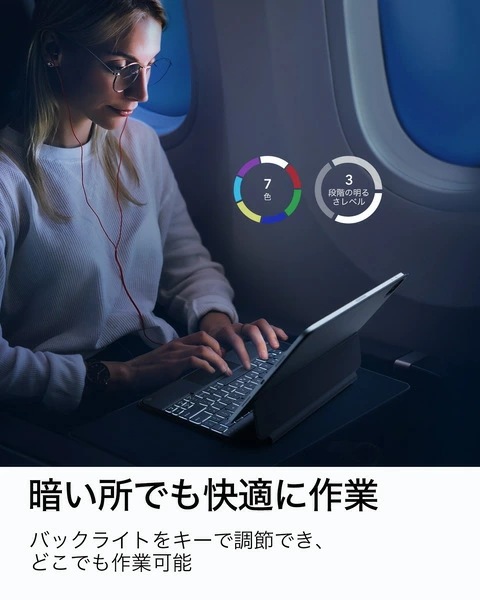 ESR iPad キーボードケース ipad Air5 Air4 Pro11 1/2/3世代 磁気吸着 Pencil2対応 シルク手触り バックライト タッチパッド レビュー投稿 100日保証 ESR iPad キーボードケース ipad Air5 Air4 Pro11 1/2/3世代 磁気吸着 Pencil2対応 シルク手触り バックライト タッチパッド レビュー投稿 100日保証