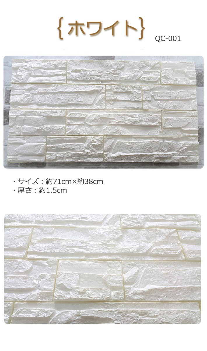 壁紙 レンガ お得な壁紙シール6枚セット 壁紙 シール 壁用 ストーン 石目 大理石 クロス 宅H