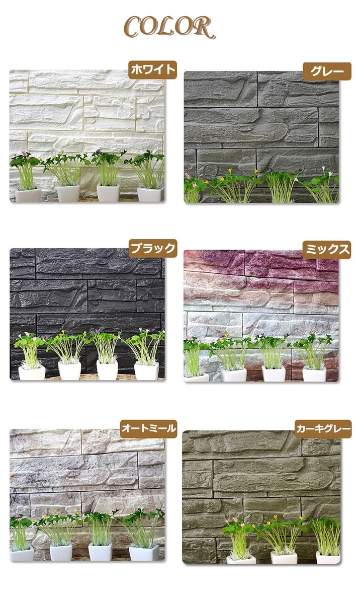 壁紙 レンガ お得な壁紙シール6枚セット 壁紙 シール 壁用 ストーン 石目 大理石 クロス 宅H