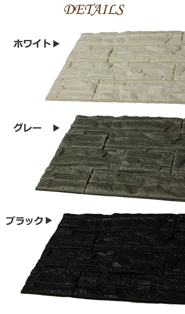壁紙 レンガ お得な壁紙シール6枚セット 壁紙 シール 壁用 ストーン 石目 大理石 クロス 宅H