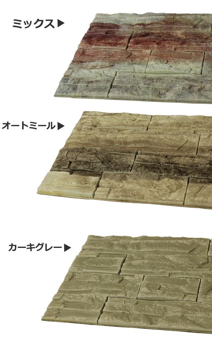 壁紙 レンガ お得な壁紙シール6枚セット 壁紙 シール 壁用 ストーン 石目 大理石 クロス 宅H