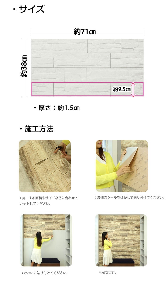 壁紙 レンガ お得な壁紙シール6枚セット 壁紙 シール 壁用 ストーン 石目 大理石 クロス 宅H