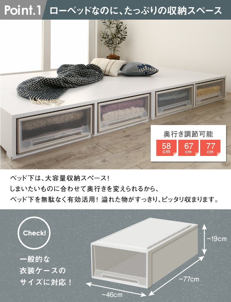 布団で寝られる 大容量収納ベッド [センペール2] [薄型プレミアムポケットコイルマットレス付き] ロータイプ 引き出し2杯付き セミダブル [フレーム色]ブラック