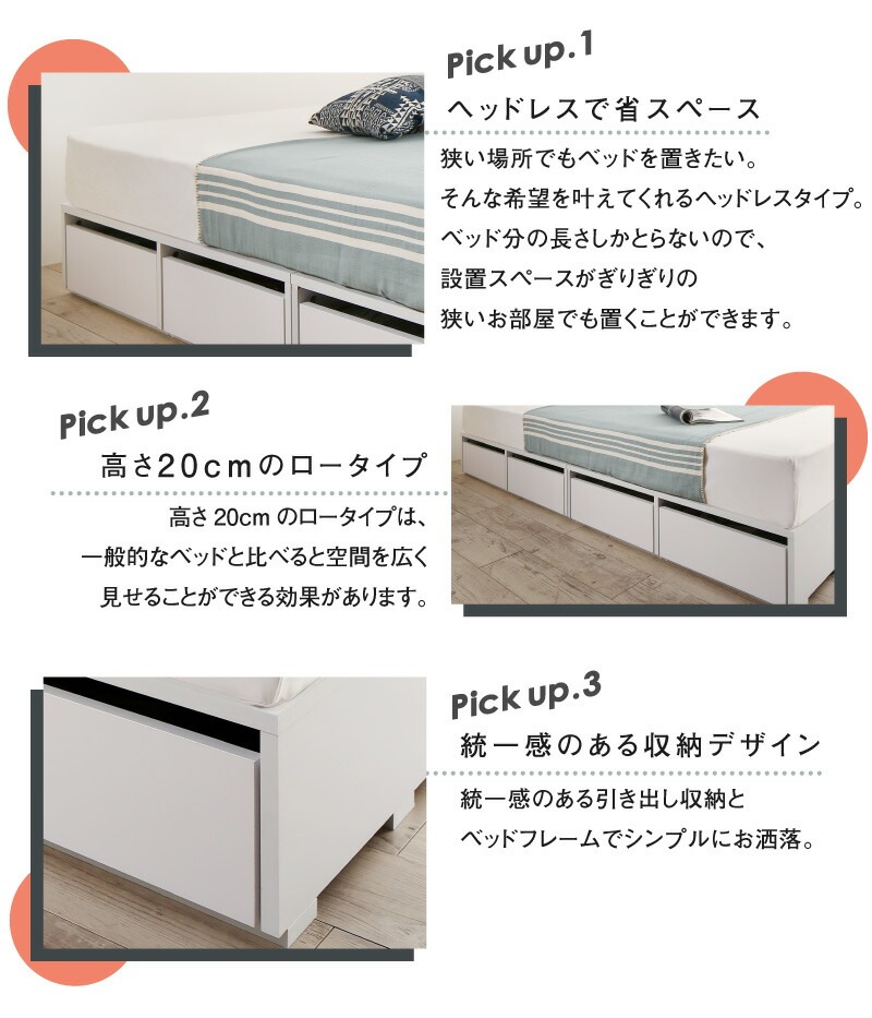 布団で寝られる 大容量収納ベッド [センペール2] [薄型プレミアムポケットコイルマットレス付き] ロータイプ 引き出し2杯付き セミダブル [フレーム色]ブラック