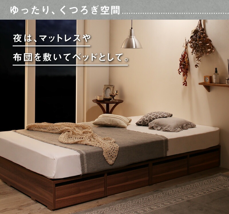 布団で寝られる 大容量収納ベッド [センペール2] [薄型プレミアムポケットコイルマットレス付き] ロータイプ 引き出し2杯付き セミダブル [フレーム色]ブラック