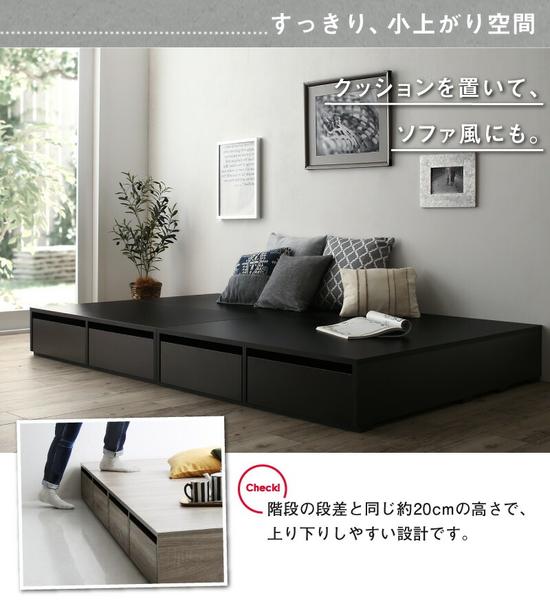 布団で寝られる 大容量収納ベッド [センペール2] [薄型プレミアムポケットコイルマットレス付き] ロータイプ 引き出し2杯付き セミダブル [フレーム色]ブラック