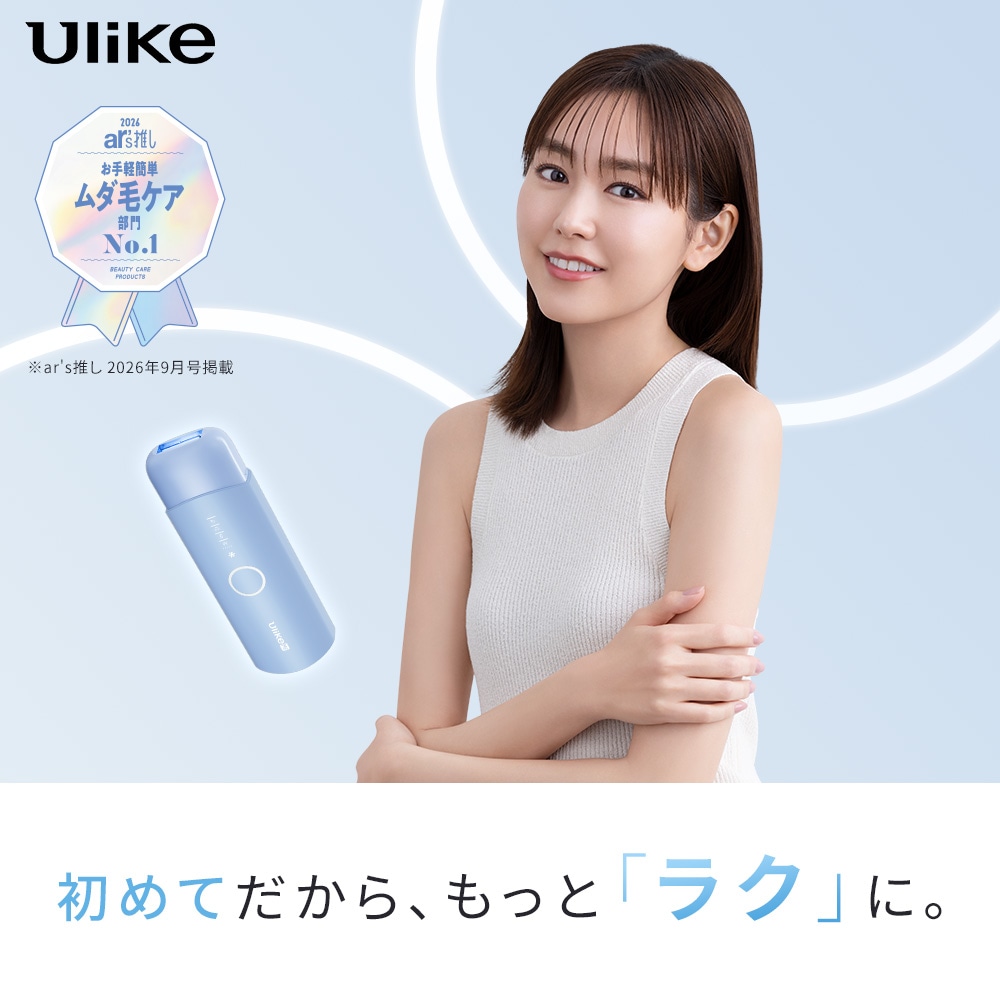 未使用 Ulike Me脱毛器 冷感ケア ヒゲ VIO対応 痛みレス ムダ毛処理 Qoo10] Ulike 【GIFT付】40%OFF！ Ulike