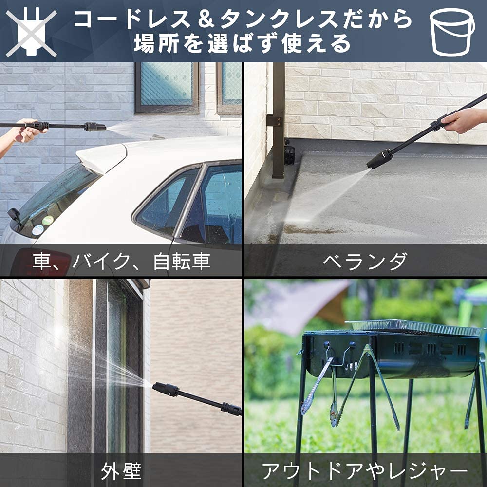 充電式ポータブルウォッシャー 掃除 水やり 旅行 キャンプ 海水浴 BBQ どこでも利用できる 大容量 タンク8L コードレス JPW-T81-W/H ホワイト/グレー 充電式ポータブルウォッシャー 掃除 水やり 旅行 キャンプ 海水浴 BBQ どこでも利用できる 大容量 タンク8L コードレス JPW-T81-W/H ホワイト/グレー