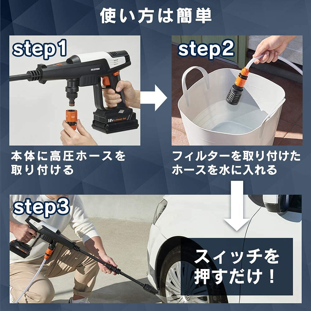 充電式ポータブルウォッシャー 掃除 水やり 旅行 キャンプ 海水浴 BBQ どこでも利用できる 大容量 タンク8L コードレス JPW-T81-W/H ホワイト/グレー 充電式ポータブルウォッシャー 掃除 水やり 旅行 キャンプ 海水浴 BBQ どこでも利用できる 大容量 タンク8L コードレス JPW-T81-W/H ホワイト/グレー