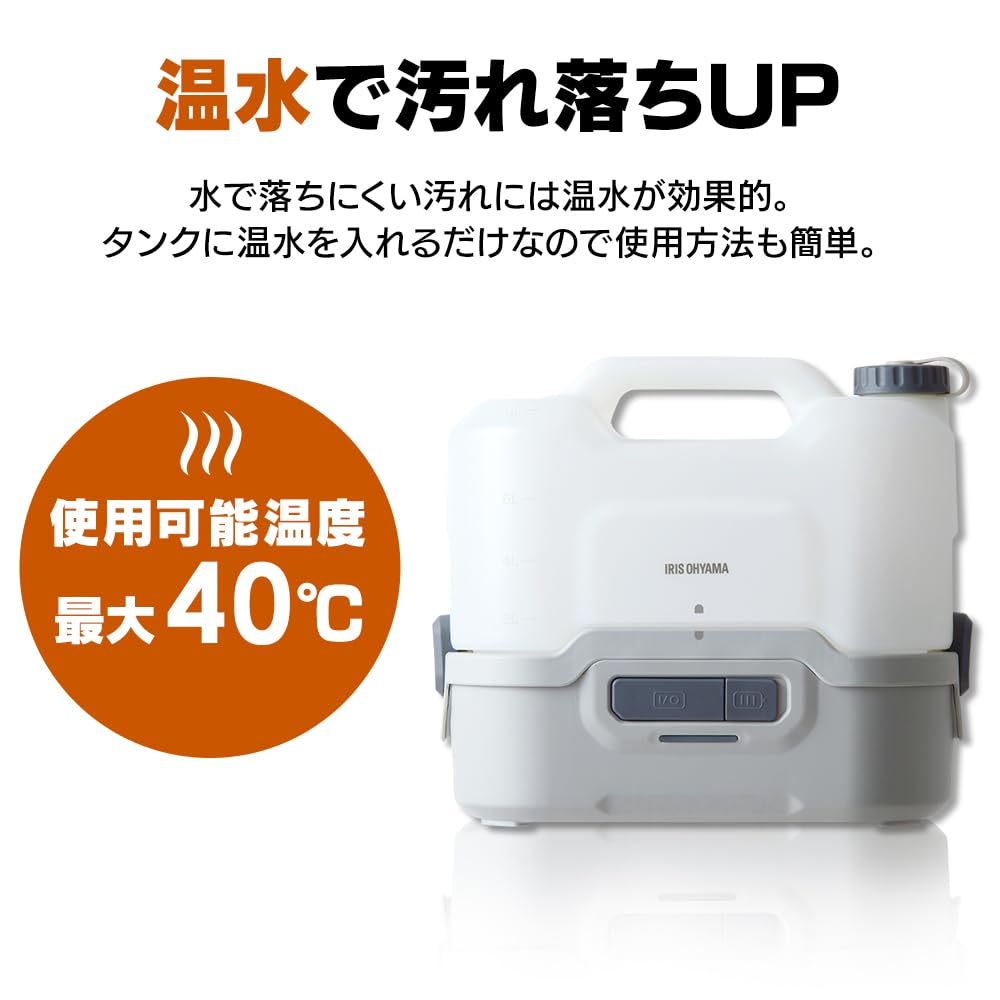 充電式ポータブルウォッシャー 掃除 水やり 旅行 キャンプ 海水浴 BBQ どこでも利用できる 大容量 タンク8L コードレス JPW-T81-W/H ホワイト/グレー 充電式ポータブルウォッシャー 掃除 水やり 旅行 キャンプ 海水浴 BBQ どこでも利用できる 大容量 タンク8L コードレス JPW-T81-W/H ホワイト/グレー