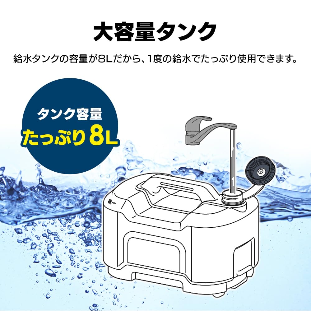 充電式ポータブルウォッシャー 掃除 水やり 旅行 キャンプ 海水浴 BBQ どこでも利用できる 大容量 タンク8L コードレス JPW-T81-W/H ホワイト/グレー 充電式ポータブルウォッシャー 掃除 水やり 旅行 キャンプ 海水浴 BBQ どこでも利用できる 大容量 タンク8L コードレス JPW-T81-W/H ホワイト/グレー