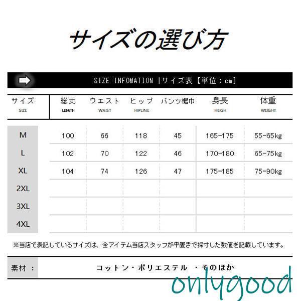 ワイドパンツ デニム メンズ 大きいサイズ デニム 太め ケミカルウォッシュ バギーパンツ 極太 ストリート系 秋冬 ファッション ブランド