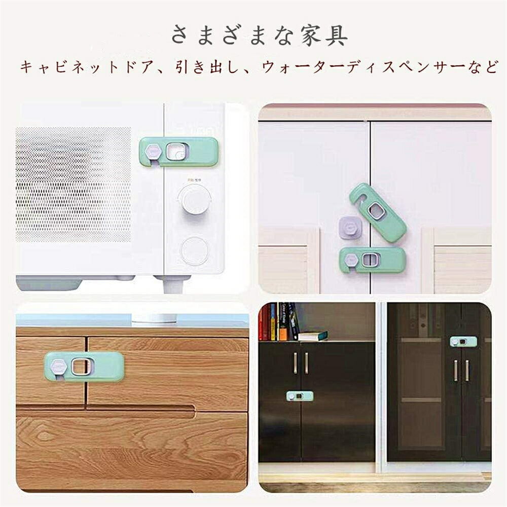 5セット チャイルドロック 引き出しロック ドアロック キャビネットロック冷蔵庫 ストッパー 73 Off ベビー 防災 引き出し 赤ちゃん ロック 扉 地震対策